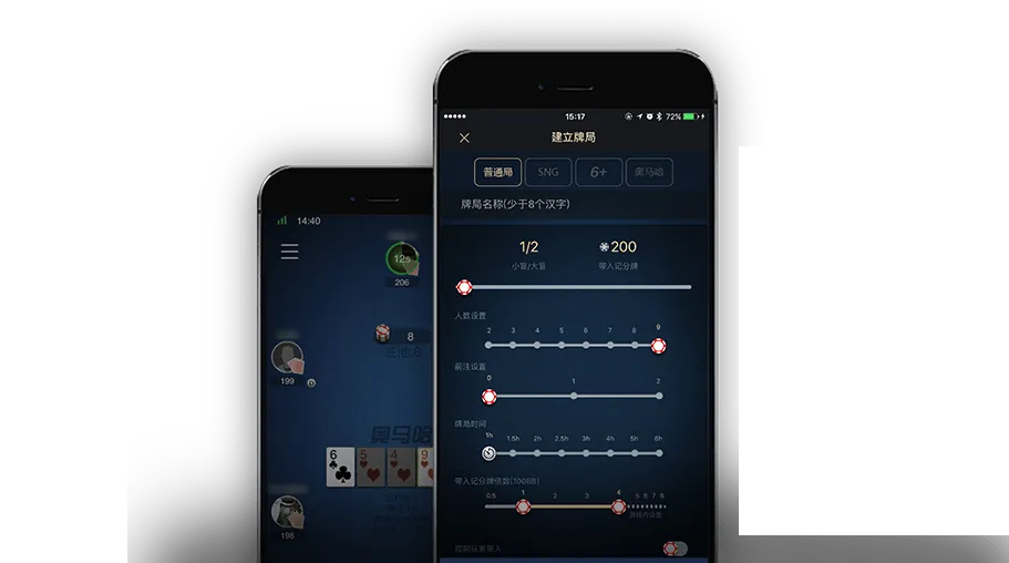 HHpoker德州官网版 - 德扑圈官方游戏界面